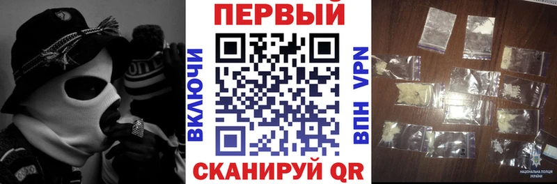 Амфетамин 97%  Курганинск 