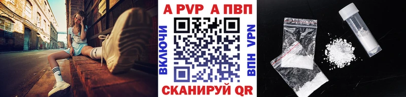 цена наркотик  ссылка на мегу зеркало  A PVP СК КРИС  Курганинск 