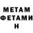 Кетамин VHQ George Belov