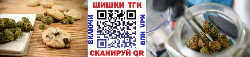 Canna-Cookies марихуана  купить  сайты  Курганинск 