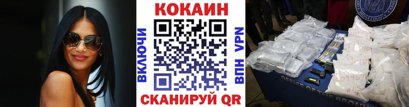 сайты даркнета наркотические препараты  Курганинск  COCAIN 97% 