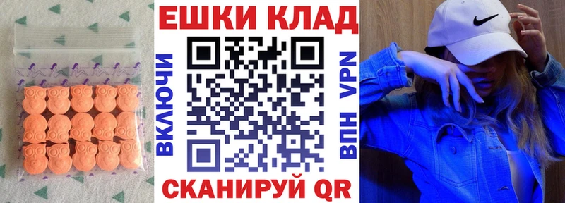Экстази бентли  наркота  Курганинск 