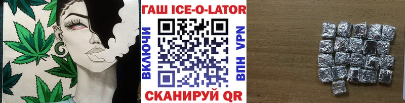 Гашиш убойный  Курганинск 