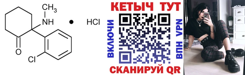 купить  цена  Курганинск  Кетамин ketamine 