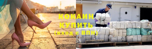 кокаин перу Алзамай