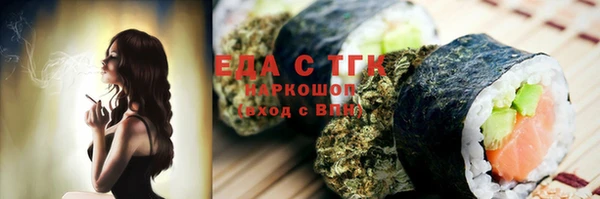 меф VHQ Алексеевка