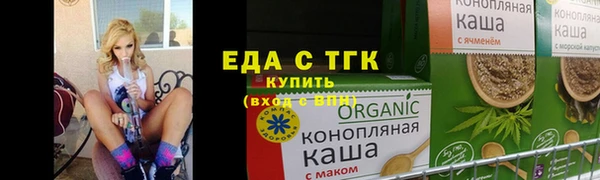 шишки Алексин