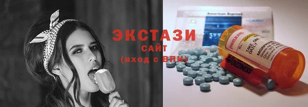 шишки Алексин