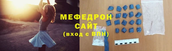меф VHQ Алексеевка