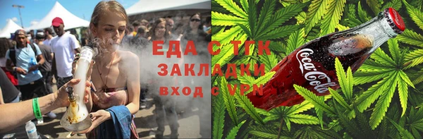 кокаин перу Алзамай