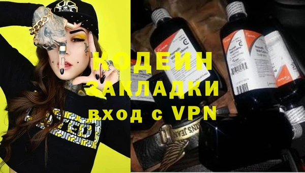 меф VHQ Алексеевка