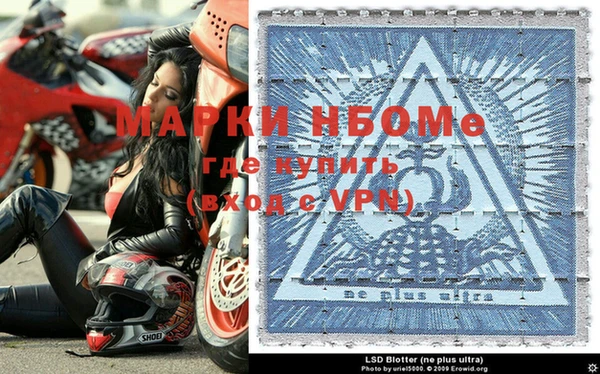 меф VHQ Алексеевка