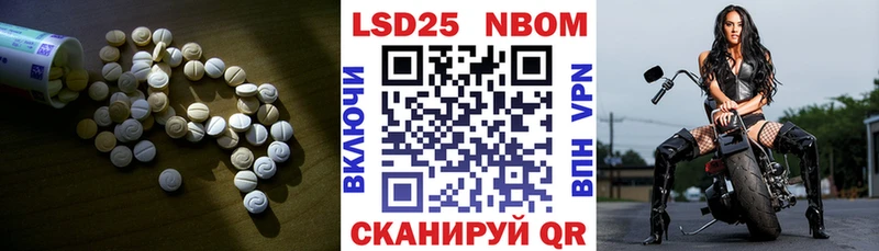 купить Курганинск Лсд 25 экстази кислота