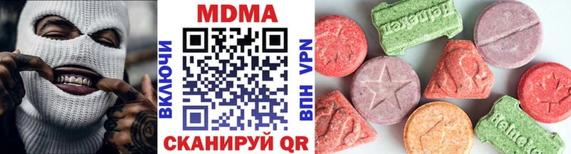 где можно купить   ссылка на мегу вход  МДМА crystal  Курганинск 