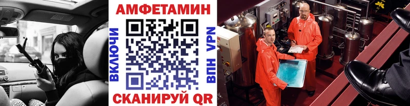 Первитин кристалл  где купить наркоту  Курганинск 