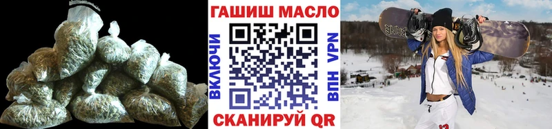 даркнет сайт  Курганинск  ТГК THC oil 